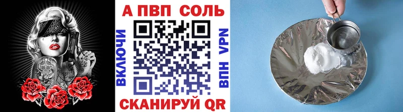 Купить наркотик аптеки Шацк COCAIN  МЕТАМФЕТАМИН  КЕТАМИН  Меф  Псилоцибиновые грибы  A PVP  АМФ  Конопля 
