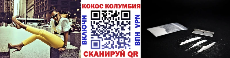 блэк спрут ссылка  Шацк  Кокаин VHQ 