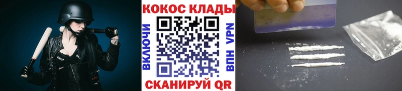 КОКАИН Эквадор Шацк
