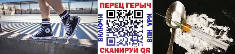 ГЕРОИН афганец  где продают наркотики  Шацк 