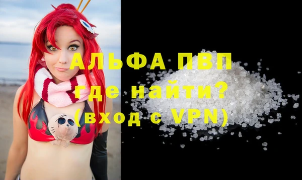 меф VHQ Армянск
