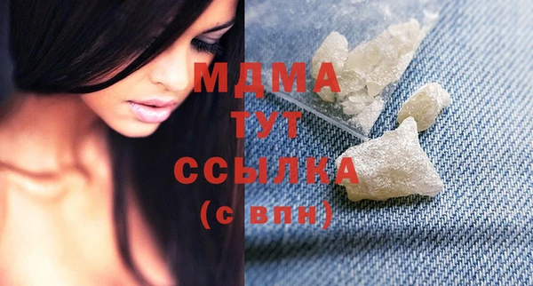 меф VHQ Армянск
