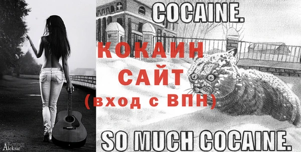 экстази Нефтекумск