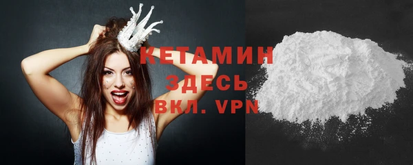 экстази Нефтекумск