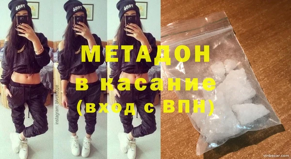 меф VHQ Армянск