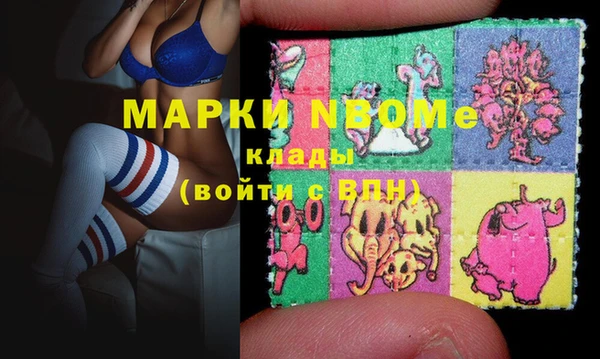 альфа пвп VHQ Нея