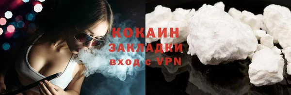 меф VHQ Армянск
