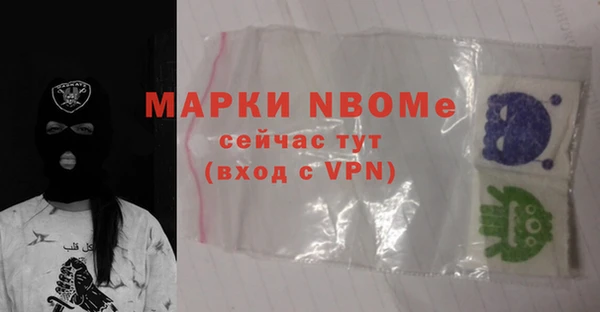 альфа пвп VHQ Нея