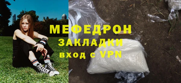 альфа пвп VHQ Нея
