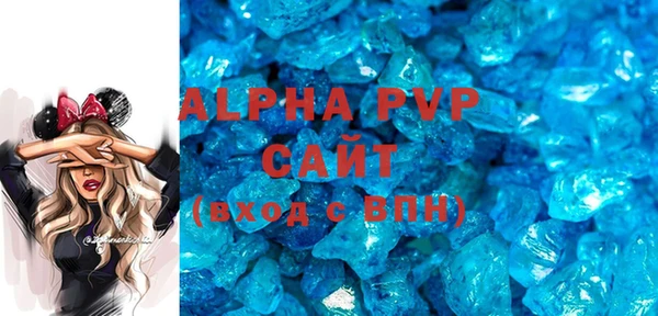 альфа пвп VHQ Нея