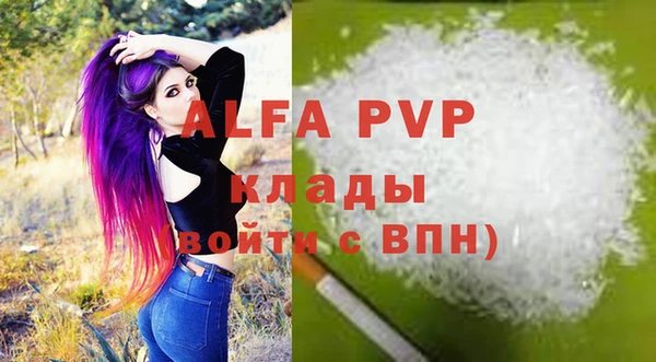 меф VHQ Армянск