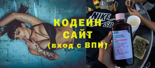 марки lsd Нефтегорск