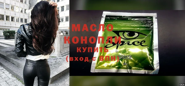 соль курить ск Аркадак