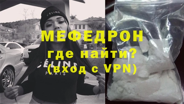 меф VHQ Армянск