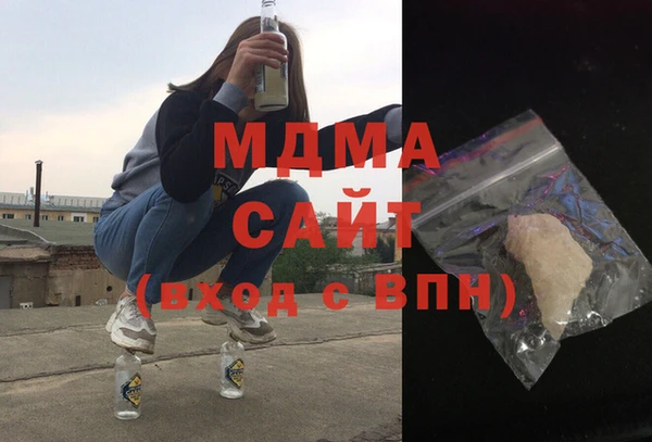 мдма Арсеньев