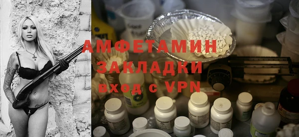 меф VHQ Армянск