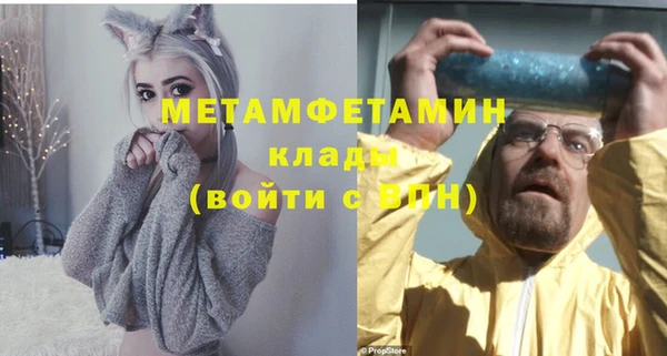 меф VHQ Армянск