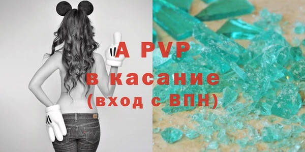 меф VHQ Армянск