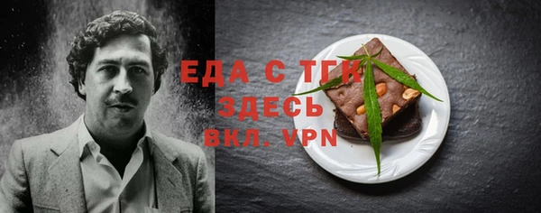 экстази Нефтекумск