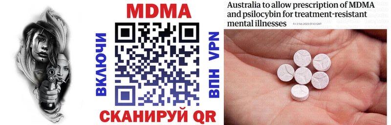 МДМА молли Шацк