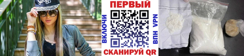 Метамфетамин кристалл Шацк