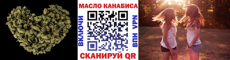 Дистиллят ТГК жижа  Шацк 