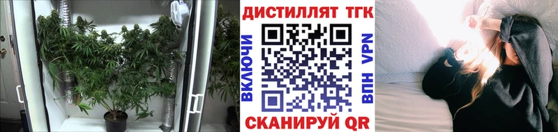 Дистиллят ТГК вейп с тгк Шацк